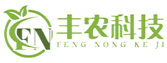 山东丰农科技服务有限公司