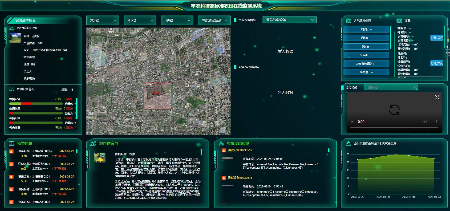 微信图片_20230828090425.jpg