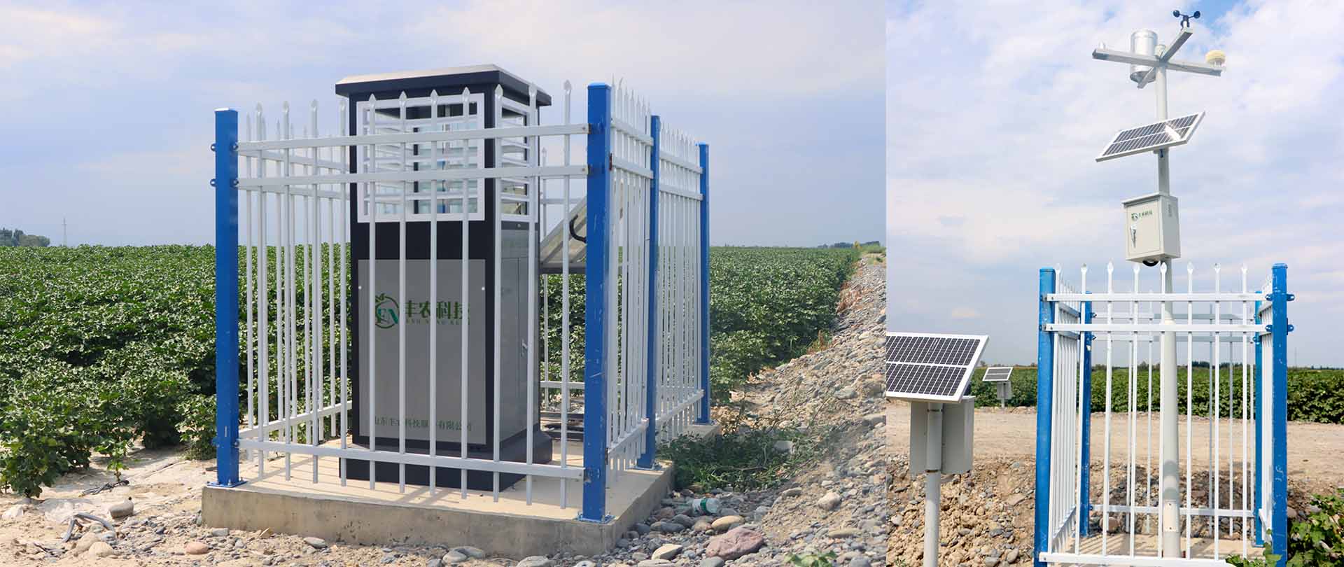 新疆维吾尔自治区乌苏市高标准农田项目示范区