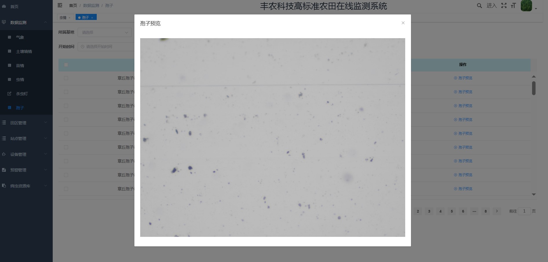 屏幕截图 2025-04-20 130724.jpg