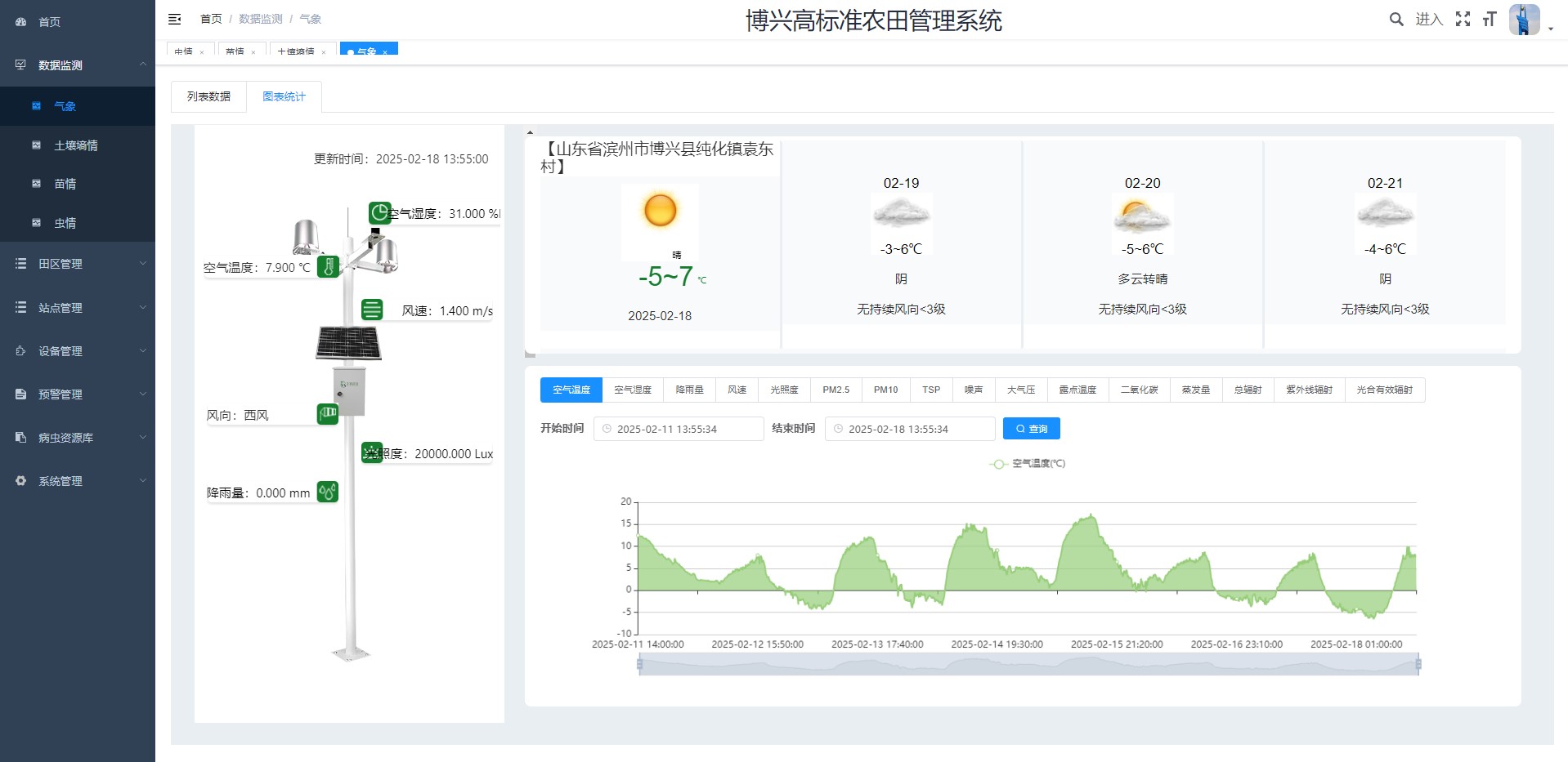 气象.jpg